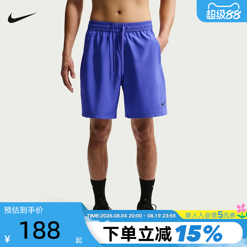 Nike Men's 26 Summer New Casual Pants Running Breathable Sports Pants Woven Shorts If2785-510 Nike Men's 26 Summer New Casual Pants Running Breathable Sports Pants Woven Shorts If2785-510