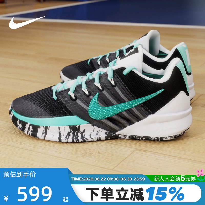 Nike Women's Shoes Men's Shoes Sabrina Sabrina 3 Practical Sports Shoes Basketball Shoes Hf2882-303 Nike Women's Shoes Men's Shoes Sabrina Sabrina 3 Practical Sports Shoes Basketball Shoes Hf2882-303