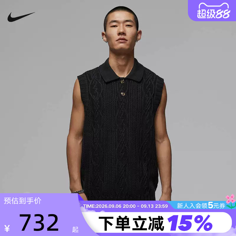 Jordan Nike Men's Loose Golf Sleeveless Sweater Spring New Style Layered Lapel Vest Hq8687-010