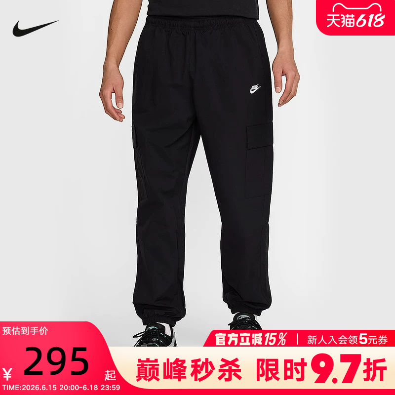 Nike Men's Pants Summer New Black Woven Loose Cargo Pants Cuffed Sports Trousers Hj1991-010