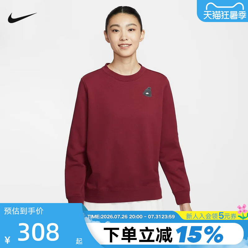 Nike Nike Women's Round-Neck Sweatshirt Spring & Fall New Letter-Printed Knitted Sports Pullover Io7829-677