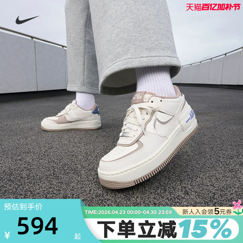 Nike Air Force One Women's Shoes Af 1m Gray and White Deconstructed Double Hook Sneakers Io7594-101