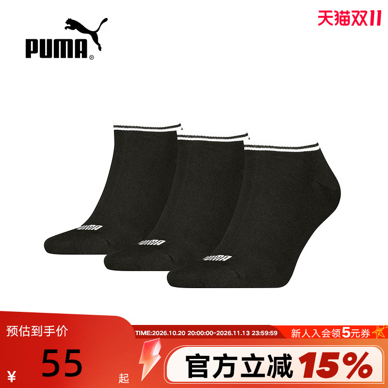 Puma Black Ankle Socks, Boat Socks, Autumn Unisex Inner Socks, Three Pairs Pack 938789-01