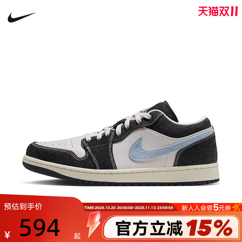 Jordan Nike Men's Shoes Sports Shoes Denim Stitching Aj1 Low-Top Retro Sneakers Casual Shoes Ja4395-041 Jordan Nike Men's Shoes Sports Shoes Denim Stitching Aj1 Low-Top Retro Sneakers Casual Shoes Ja4395-041