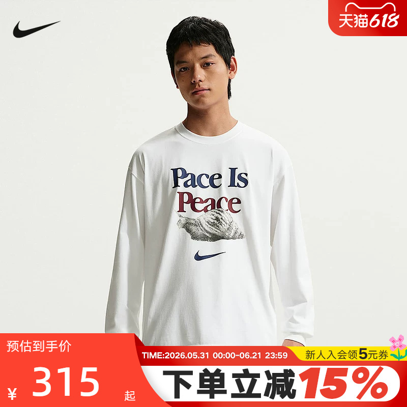 Nike Nike's New Summer Style Cotton Breathable Men's Printed Sports Long-Sleeved T-Shirt Knitwear Jf3278-100
