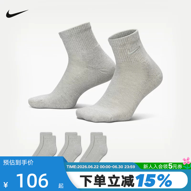 Nike Nike Quick-Drying Sports Socks, Breathable, Supportive, Soft, Durable, Comfortable Socks Ih8607-904