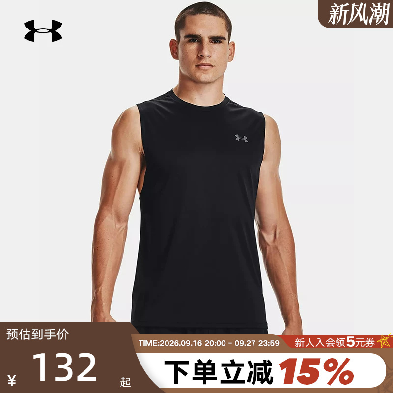 Under Armour Ua Men's New Summer Vest Running Quick-Drying Loose Sports Sleeveless T-Shirt 1327972-001