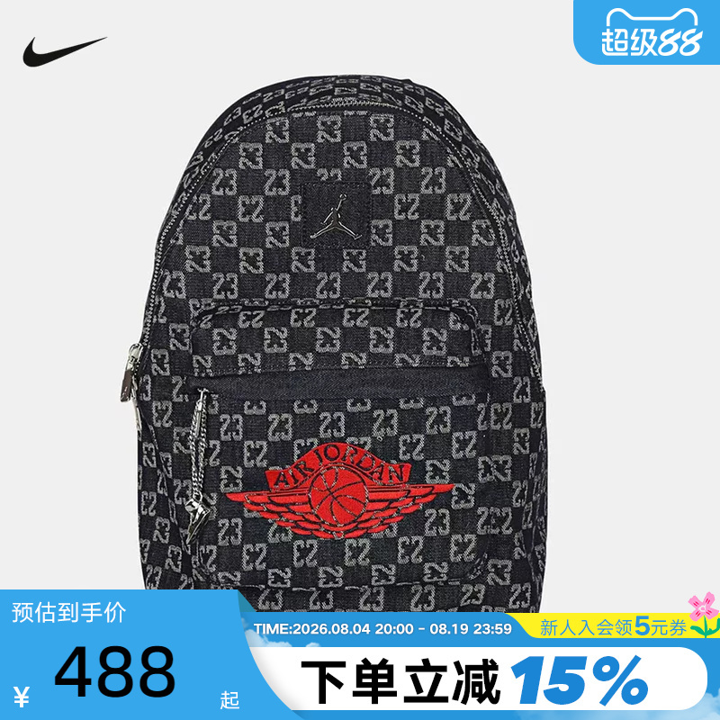 Jordan Nike Backpack, Men's and Women's Bag, Old Pattern Aj Computer Bag, Student School Bag, Sports Bag Iw1550-455 Jordan Nike Backpack, Men's and Women's Bag, Old Pattern Aj Computer Bag, Student School Bag, Sports Bag Iw1550-455