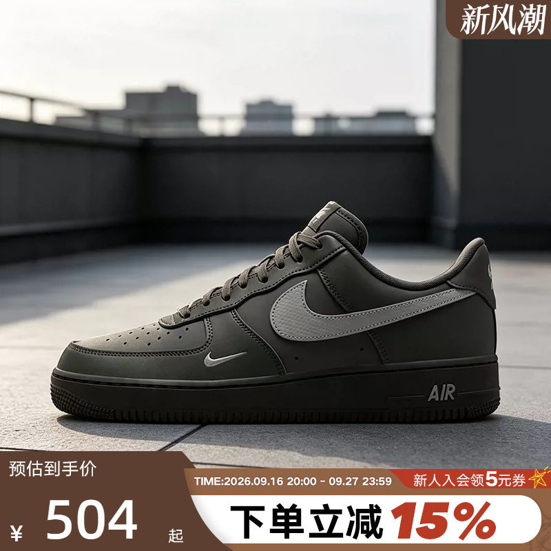 Nike Nike Men's Shoes Air Force One Sneakers Black and Gray Embroidered Small Hook Af1 Low-Top Sneakers Iv5732-001 Nike Nike Men's Shoes Air Force One Sneakers Black and Gray Embroidered Small Hook Af1 Low-Top Sneakers Iv5732-001