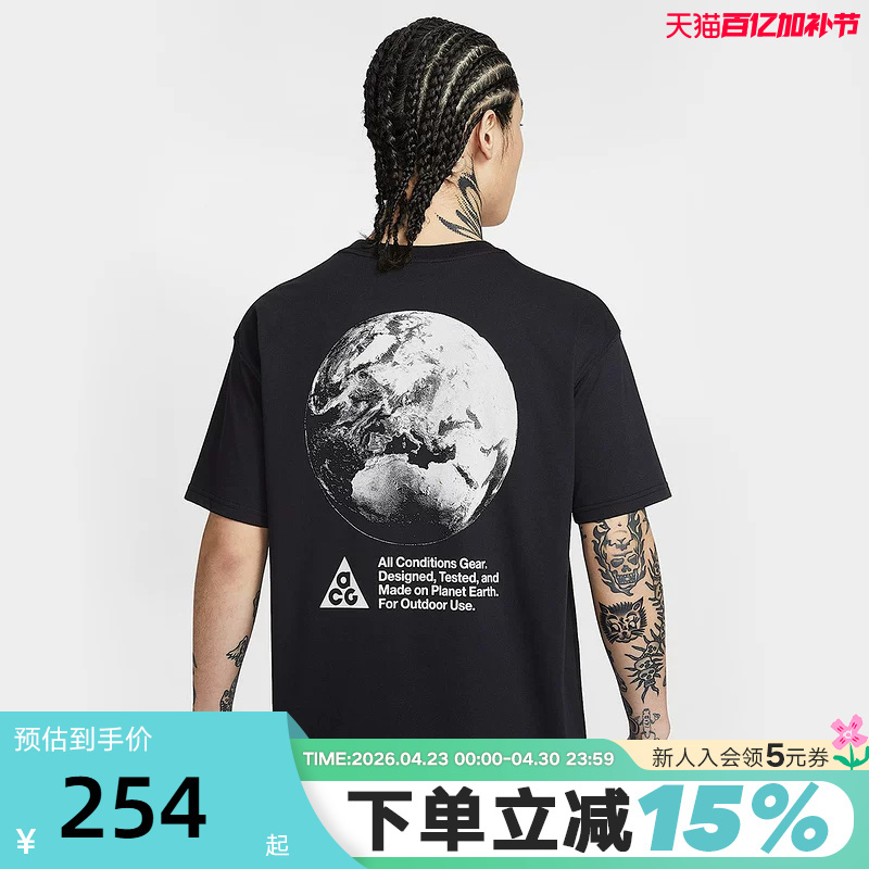 Nike Nike's New Summer Model Acg Dri-Fit Men's Short-Sleeved Outdoor Loose Quick-Drying Patterned T-Shirt Ih1289-010