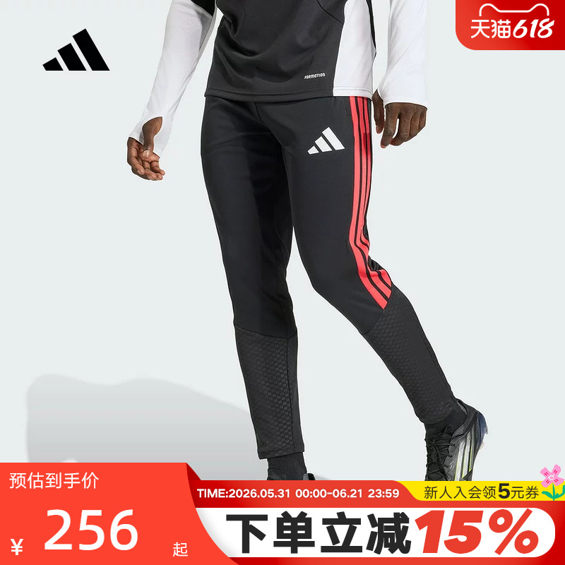 Adidas Men's Football Sports Pants Tiro 26 Competition Knitted Long Pants Ka5122