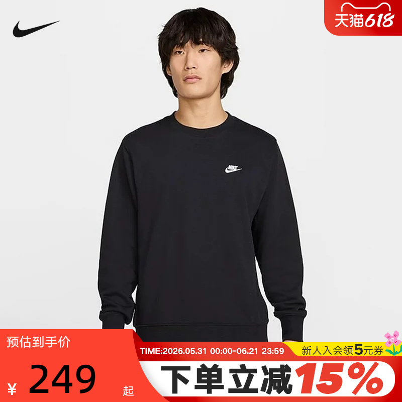 Nike Nike Sweatshirt Men's Autumn New Style Knitted Terry Embroidered Small Logo Black Round Neck Pullover Fn3889-010