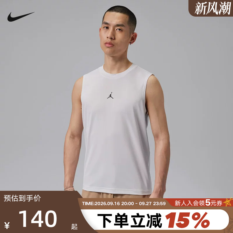 Jordan Nike Essentials Dri-Fit Men's Quick-Dry Sleeveless Top Vest If0890-100 Jordan Nike Essentials Dri-Fit Men's Quick-Dry Sleeveless Top Vest If0890-100