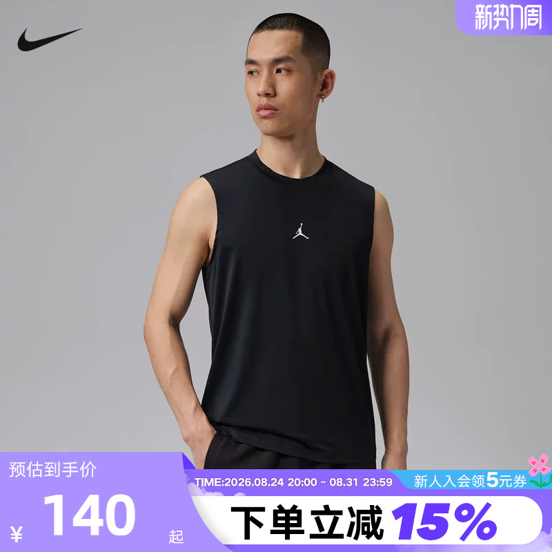 Jordan Nike Essentials Dri-Fit Men's Quick-Dry Sleeveless Top Vest If0890-010 Jordan Nike Essentials Dri-Fit Men's Quick-Dry Sleeveless Top Vest If0890-010