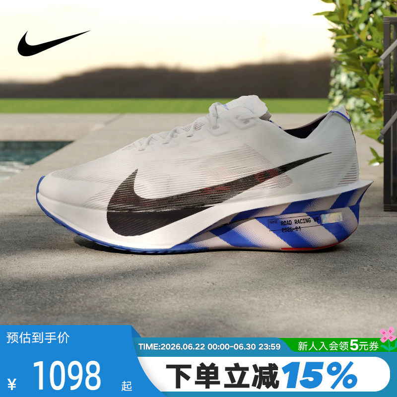 Nike Nike Men's Shoes Zoomx Vaporfly Next% 4 Sports Shoes Training Running Shoes Ii7203-100