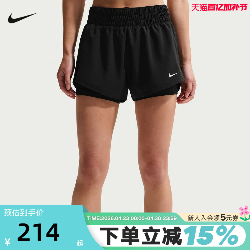 Nike Dri-Fit Women's Quick-Drying Breathable Mid-Waist Two-In-One Running Shorts Summer Dx6013-013