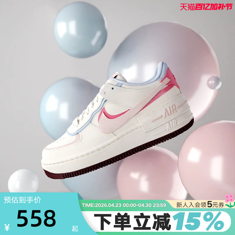 Nike Nike Women's Shoes Year of the Horse Valentine's Day Limited Edition Air Force One Sneakers Low-Top Casual Shoes Iq9803-161