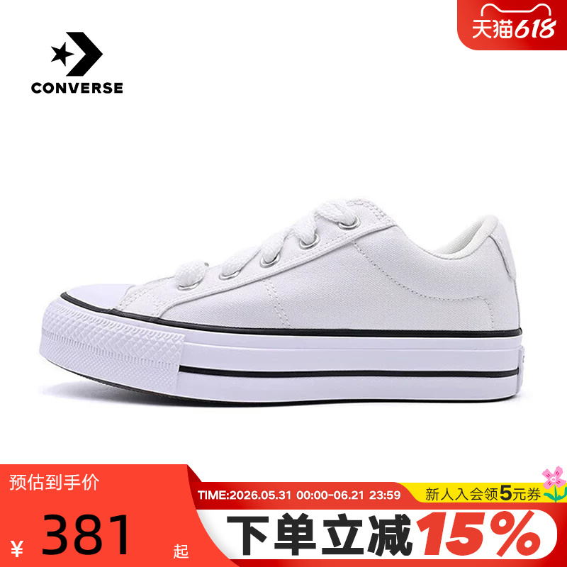 Converse 26 Summer New Canvas Shoes for Men and Women, Casual Sneakers, Versatile Thick-Soled Sneakers A20384C
