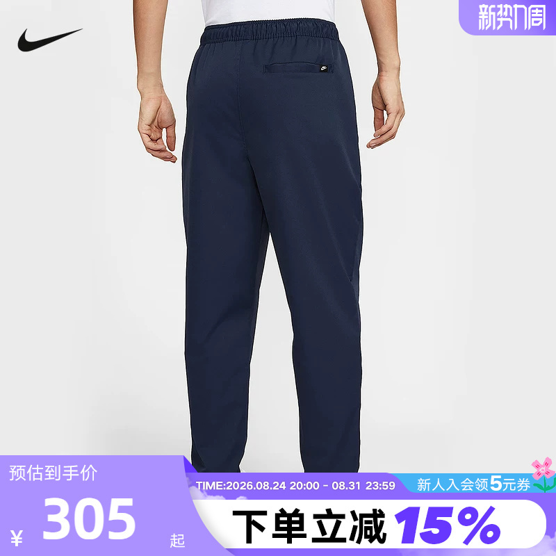 Nike Men's Pants Spring and Autumn New Embroidered Casual Woven Workwear Slim-Fit Sports Trousers Hj1998-451