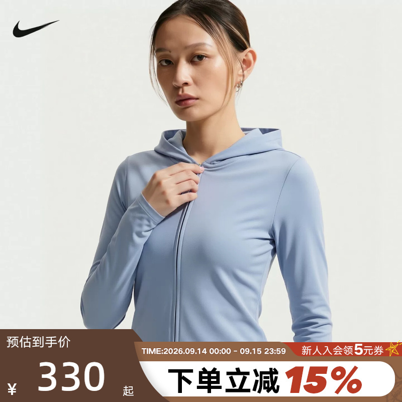 Nike Women's Sports Jacket 26 Autumn New Double Zipper Slim Fit Hooded Knitted Jacket Im8380-486