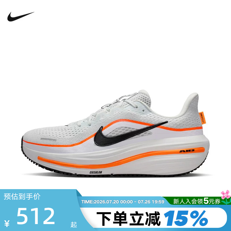 [Large Size] Nike Men's Summer Air Winflo 12 Thick-Soled Running Shoes Hv9272-107