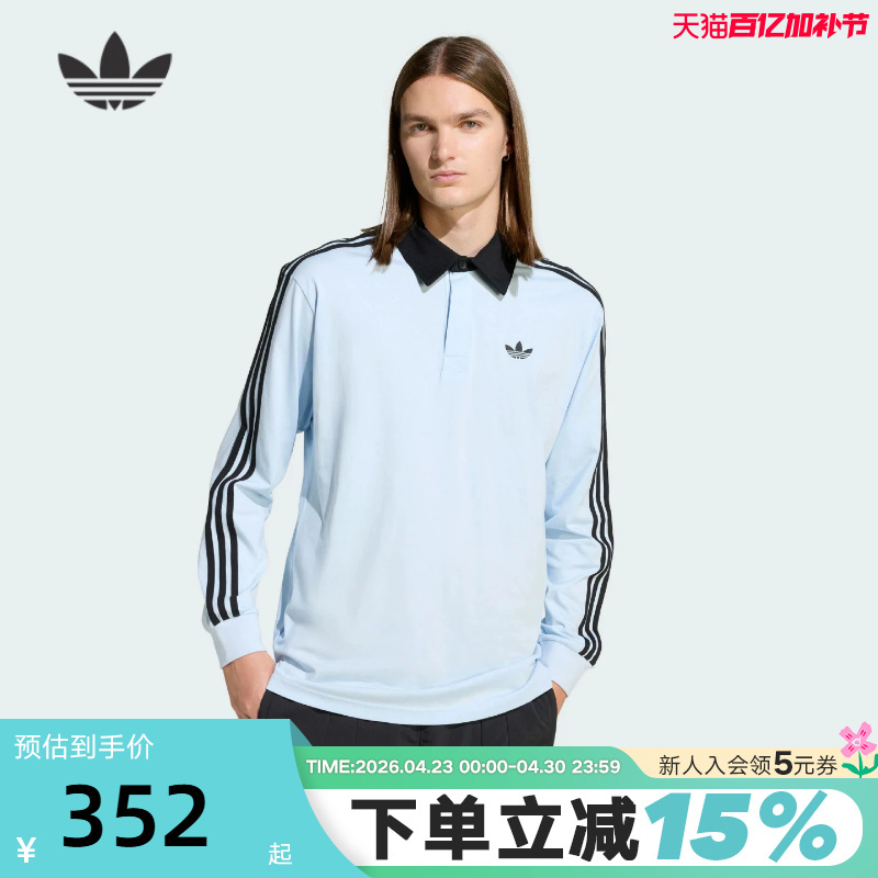 [Same Style as He Yu] Adidas Trefoil Cotton Polo Shirt Spring/Summer Men's Long-Sleeve T-Shirt Ke2445