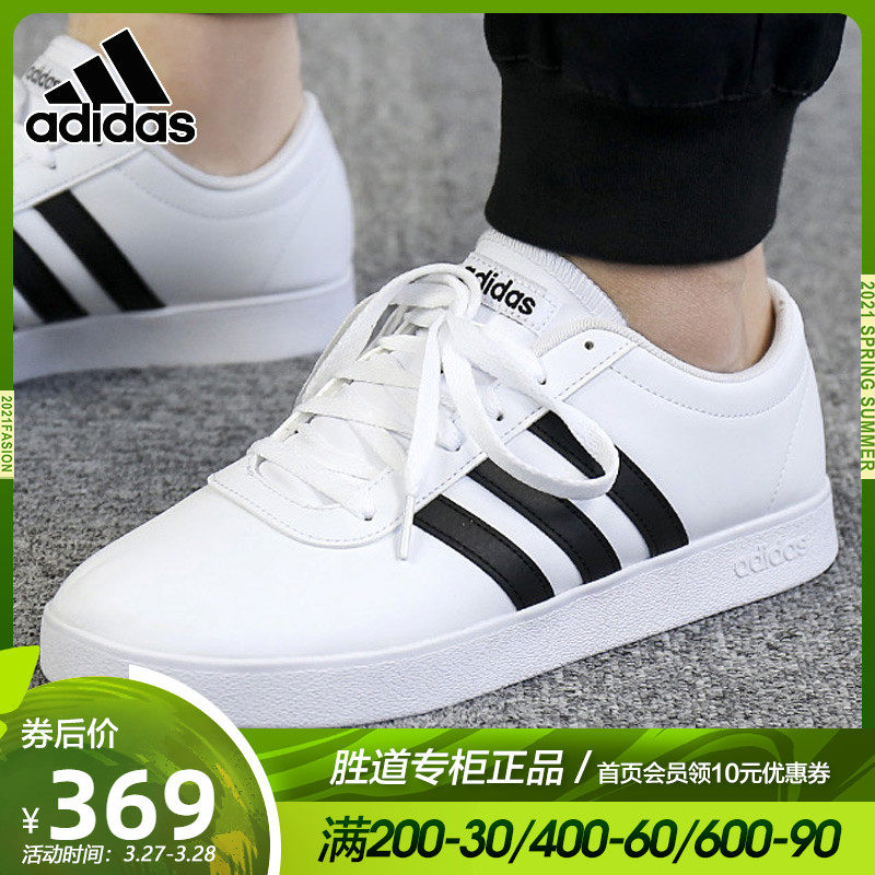 adidas b43666