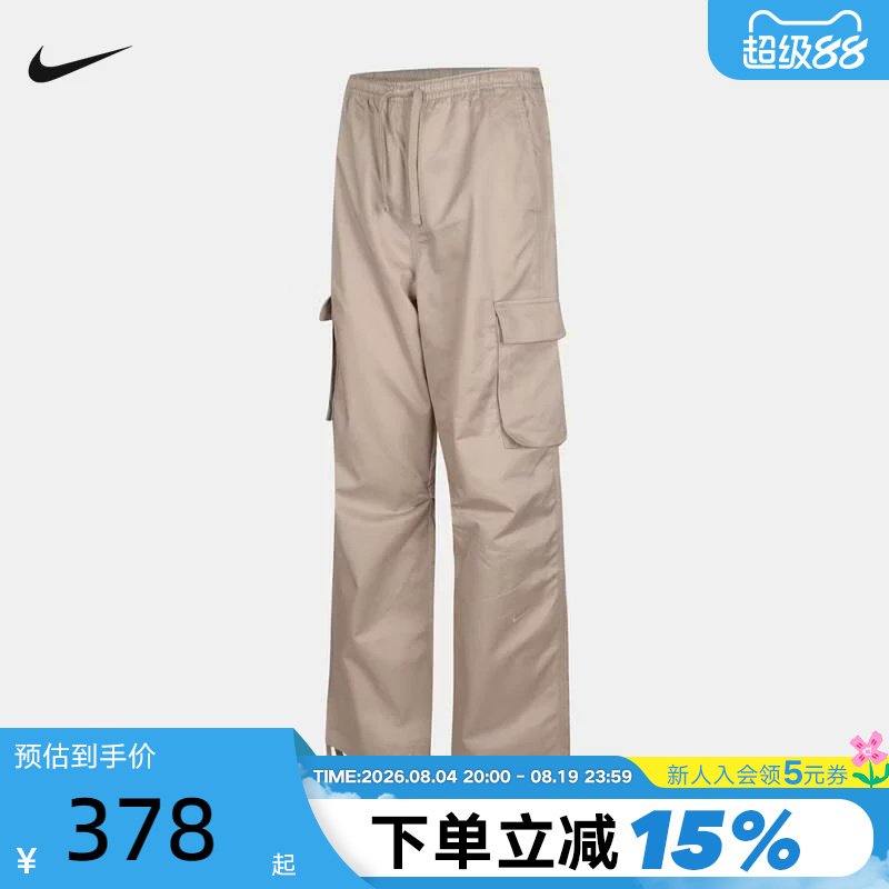 Nike Nike Women's Pants 2026 Autumn New Loose Sports Pants Casual Woven Long Pants Cargo Pants Io2455-236
