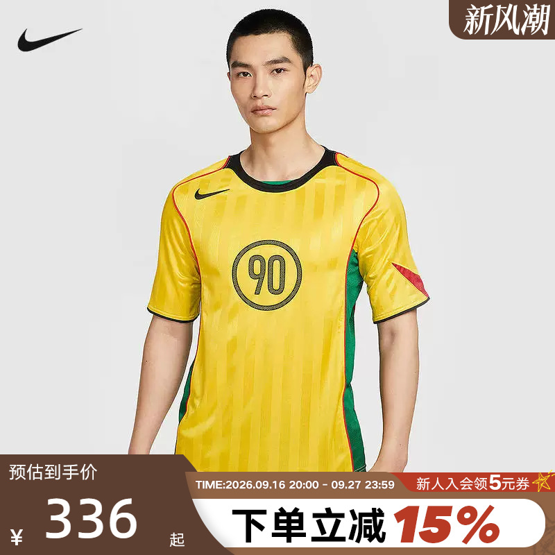 Nike Total 90 Men's Quick-Drying Football Short-Sleeved Jersey Summer Patchwork Sports T-Shirt Ib4219-719