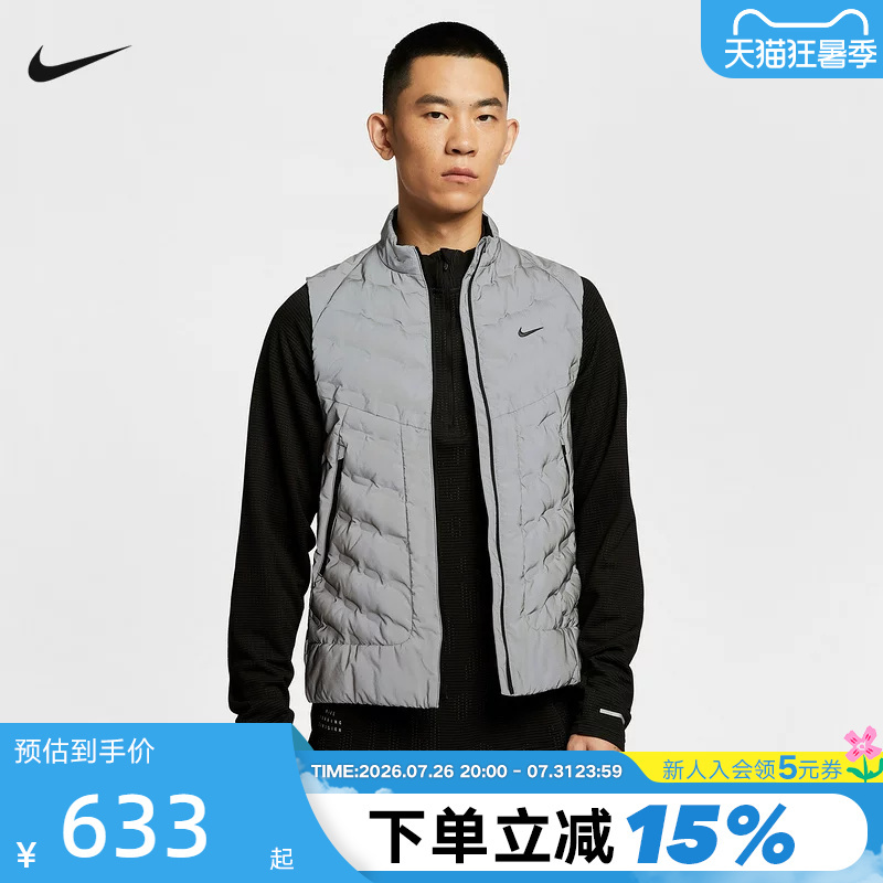 Nike Men's Cotton Vest Autumn and Winter New Style Warm Stand Collar Cotton Vest Sports Jacket Im6279-027