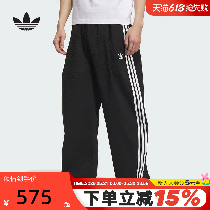 Adidas Adidas Trefoil Seersucker Work Pants Autumn Men's Oversize Knitted Trousers Kc2616