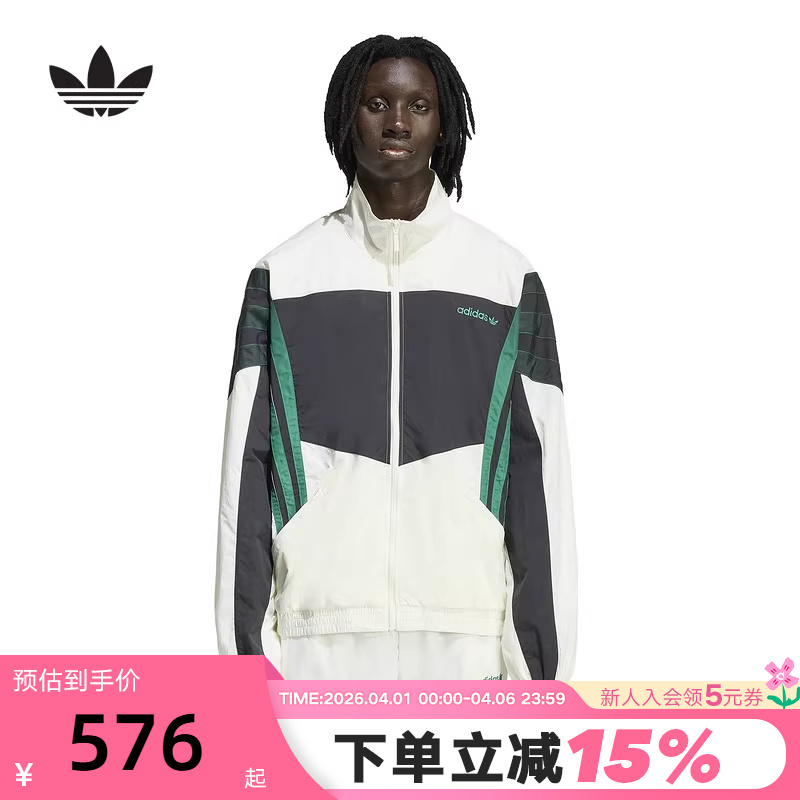 Adidas Adidas Trefoil Retro American-Style Jacket 2026 Spring Men's Color-Block Woven Jacket Ks8328
