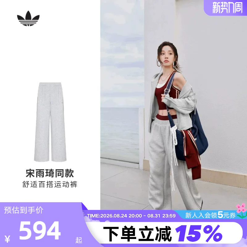 [Same Style as Song Yuqi] Adidas Trefoil Training Series Sports Pants Comfortable Drawstring Long Pants Ld8347
