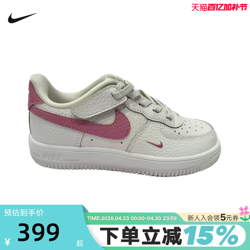 Nike Nike Children's Sports Shoes Force 1 Easyon Velcro White Casual Shoes Io7405-103