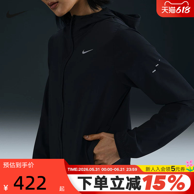 Nike Lightweight Jacket for Women Summer New Model Swift Water-Repellent Packable Running Jacket Hq0651-010 Nike Lightweight Jacket for Women Summer New Model Swift Water-Repellent Packable Running Jacket Hq0651-010