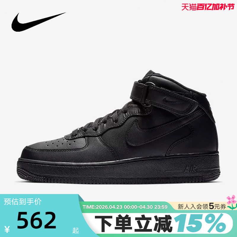 Nike Nike Men's Shoes Air Force 1 Air Force One Classic Af1 Black High-Top Sneakers Cw2289-001