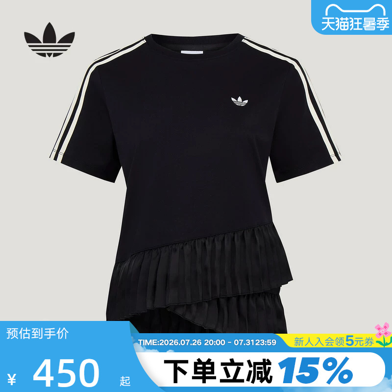 Adidas Adidas Trefoil Ballet Style Half-Sleeve T-Shirt with Ruffled Hem and Cake Skirt Design Lf2343 Adidas Adidas Trefoil Ballet Style Half-Sleeve T-Shirt with Ruffled Hem and Cake Skirt Design Lf2343