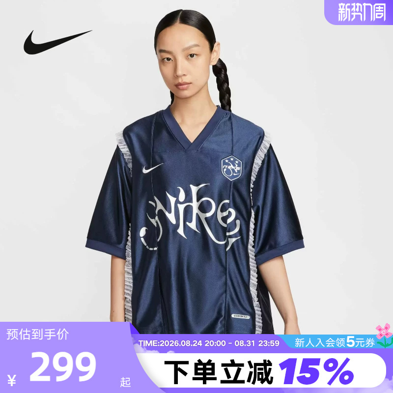 Nike Nike Women's Retro Style Short-Sleeved Jersey Summer Loose Lace Printed Sports T-Shirt Ii1939-410 Nike Nike Women's Retro Style Short-Sleeved Jersey Summer Loose Lace Printed Sports T-Shirt Ii1939-410