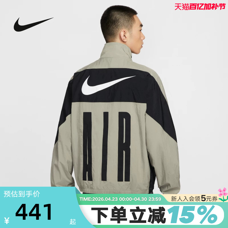 Nike Nike Jacket Men's Spring & Fall New Style Printed Sports Casual Breathable Loose Stand-Up Collar Jacket Hv0881-320