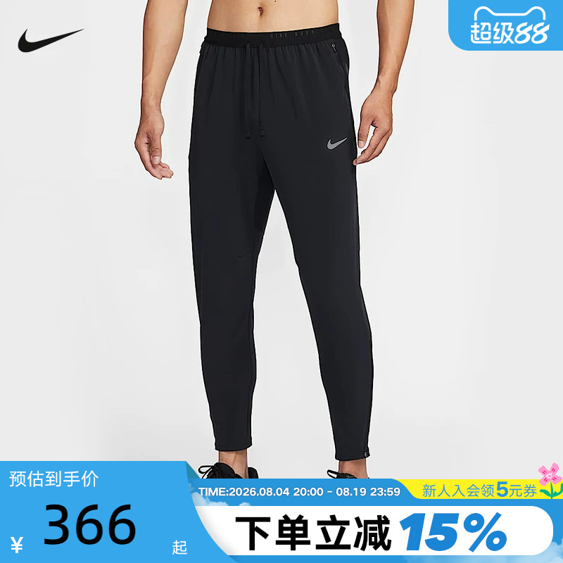 Nike Nike Dri-Fit Men's Quick-Drying Woven Running Pants Summer New Sports Pants Hv4545-010 Nike Nike Dri-Fit Men's Quick-Drying Woven Running Pants Summer New Sports Pants Hv4545-010