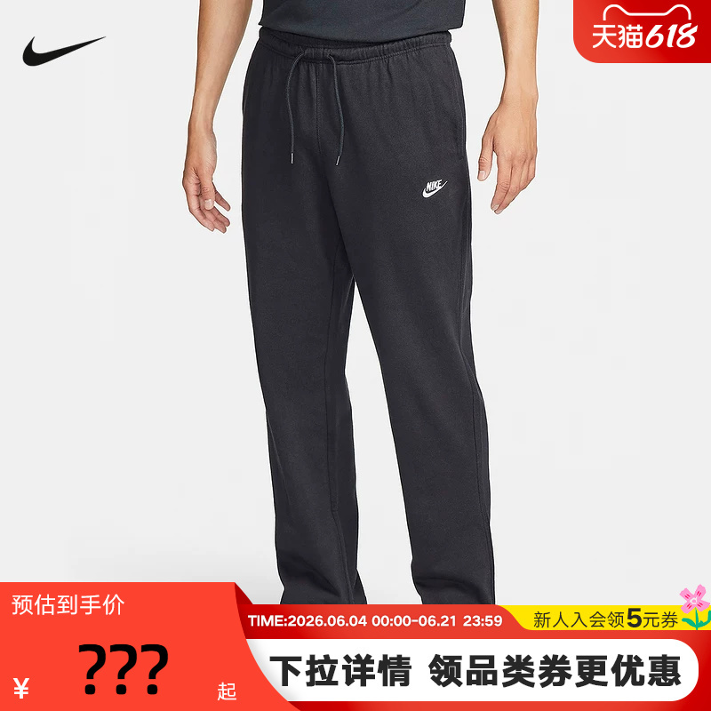 Nike Men's Knitted Sports Loose Sweatpants Thin Breathable Black Straight Pants Fq4333-010 Nike Men's Knitted Sports Loose Sweatpants Thin Breathable Black Straight Pants Fq4333-010