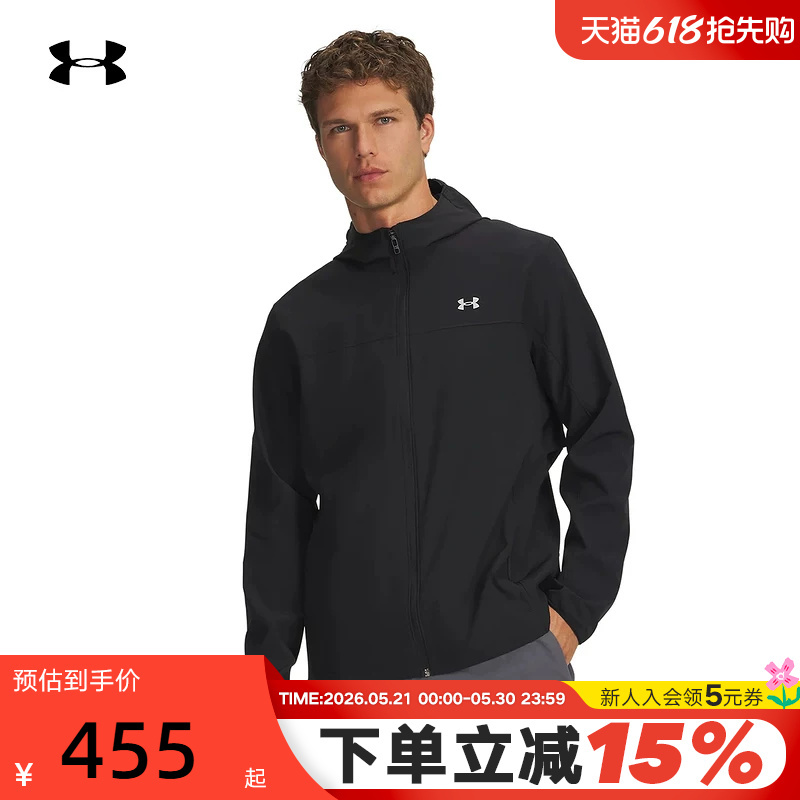 Under Armour Men's Velociti Pro Storm Running Sports Jacket Woven Jacket 6005897-001 Under Armour Men's Velociti Pro Storm Running Sports Jacket Woven Jacket 6005897-001