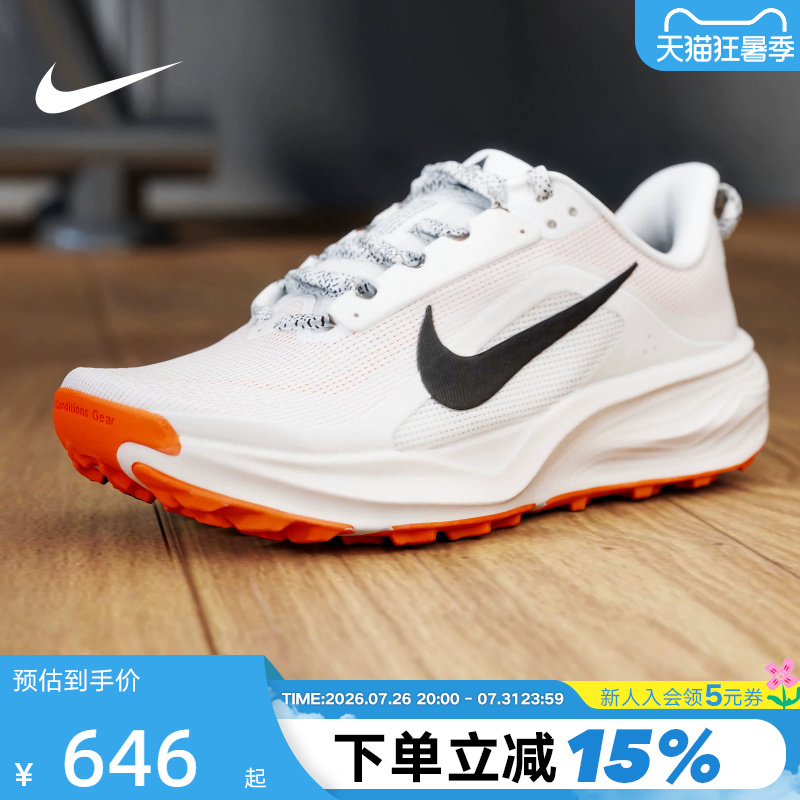 Nike Nike Women's Outdoor Shoes Acg Pegasus Trail Pegasus Cross-Country Running Shoes Hv8121-103
