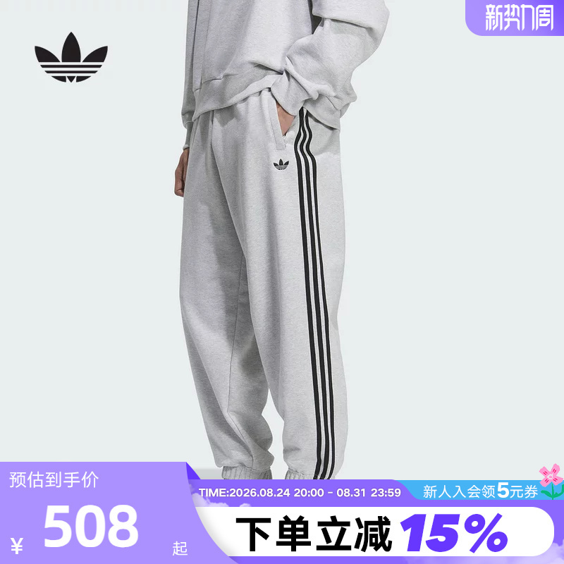 Adidas Adidas Trefoil Terry Cloth Jogging Pants New Winter Men's Three-Stripe Knitted Trousers Kc0119 Adidas Adidas Trefoil Terry Cloth Jogging Pants New Winter Men's Three-Stripe Knitted Trousers Kc0119