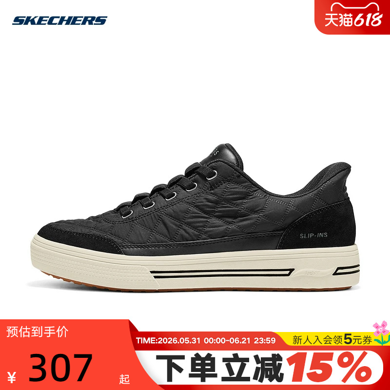 Skechers Cloud Sense Men's Sneakers 2026 Summer Breathable Slip-On Sports Casual Shoes 183227