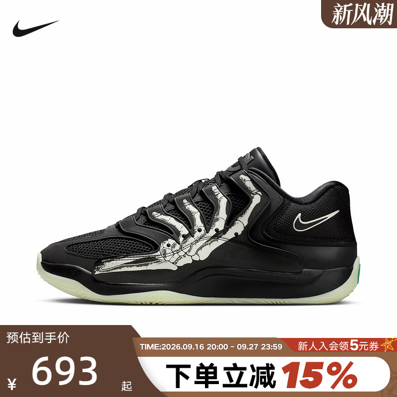 Nike Nike Men's Shoes Durant Kd18 Pattern Printed Actual Field Sports Shoes Basketball Shoes Im1347-001 Nike Nike Men's Shoes Durant Kd18 Pattern Printed Actual Field Sports Shoes Basketball Shoes Im1347-001