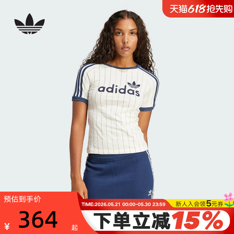[Same Style as Zheng Haoyan] Adidas Slim-Fit Short-Sleeve Trefoil Autumn Women's T-Shirt Jc7705