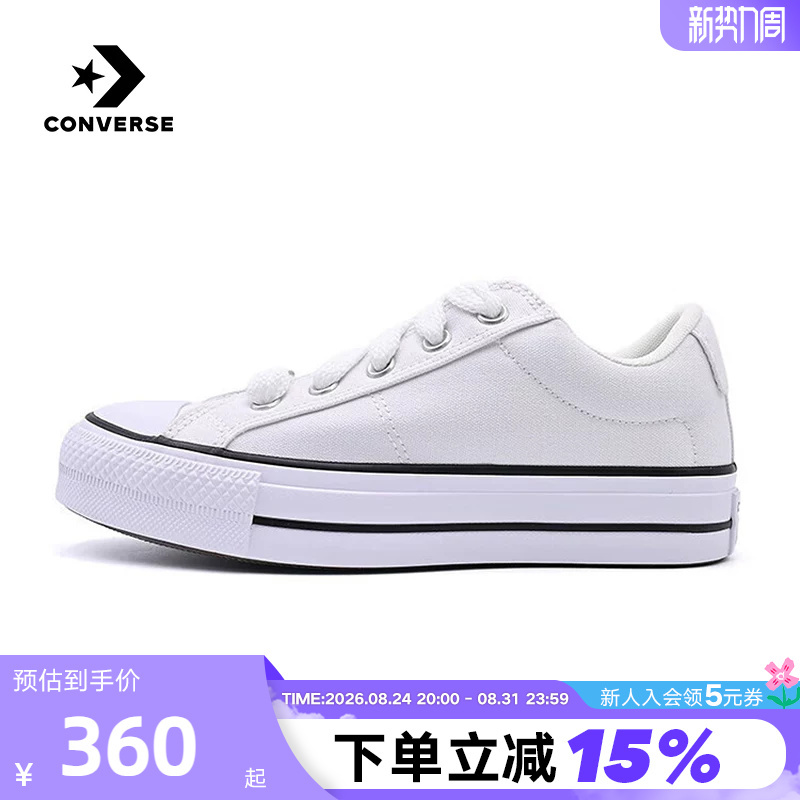 Converse 26 Summer New Canvas Shoes for Men and Women, Casual Sneakers, Versatile Thick-Soled Sneakers A20384C Converse 26 Summer New Canvas Shoes for Men and Women, Casual Sneakers, Versatile Thick-Soled Sneakers A20384C