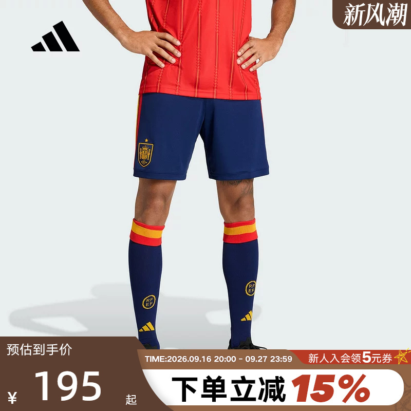 Adidas Spain National Team World Cup Shorts Home Fan Version Quick-Drying Shorts Jn4396 Adidas Spain National Team World Cup Shorts Home Fan Version Quick-Drying Shorts Jn4396