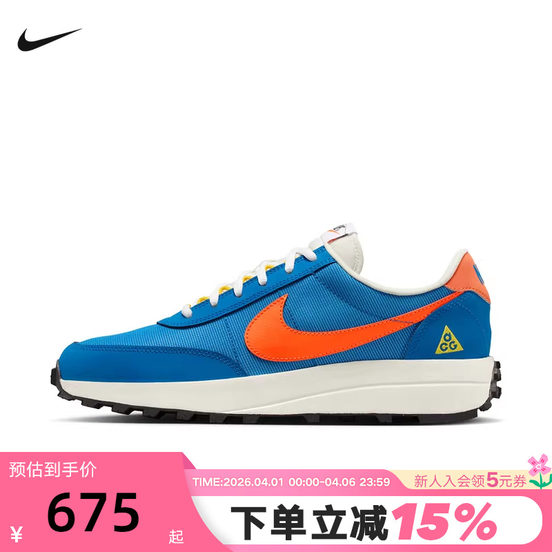 Nike Men's Shoes Summer New Model Acg Ldv Outdoor Sports Shoes Low-Top Retro Casual Shoes If2857-400